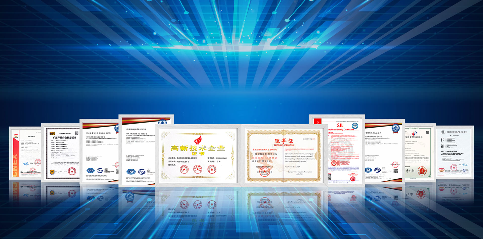 榮譽(yù)堆積，信譽(yù)鑄就