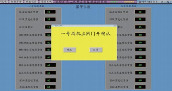 17171619358516.jpg 主要通風機5.jpg