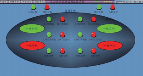 4901716193577358.jpg 主要通風機4.jpg